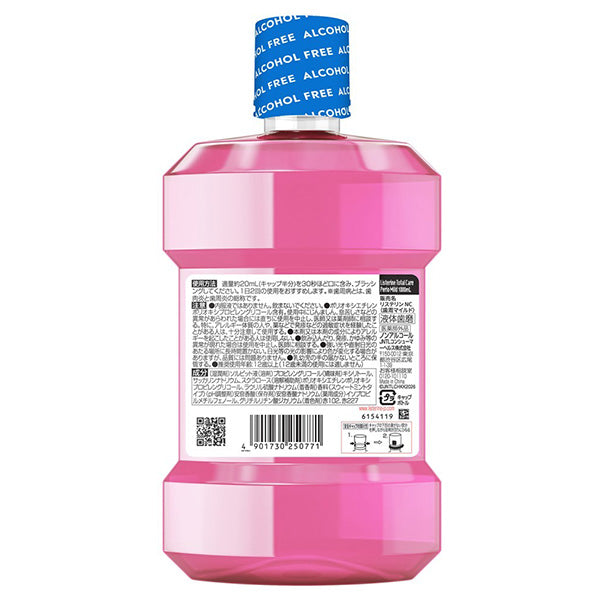 Listerine Medicated Total Care Gum Care Mild, 1000ml