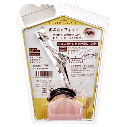 KOJI Curving Eyelash Curler (Brown)