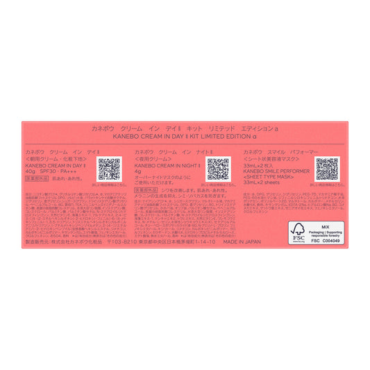 KANEBO Cream in Day II Kit Limited Edition a, 40g, 4g, 2 Sheets
