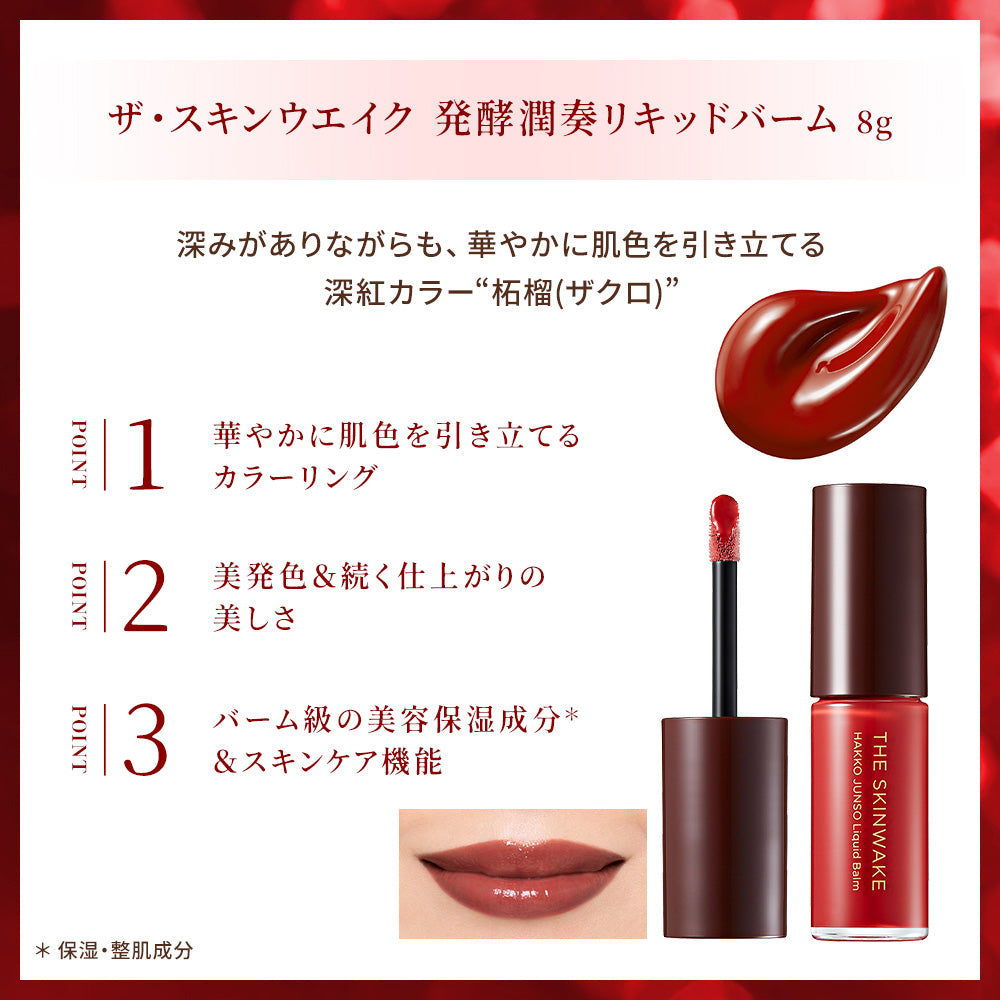 Koh Gen Do 40th Anniversary Coffret Special Box SPF42 Limited Edition (P02 Pink, Slightly Light)
