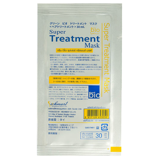 Green bio Super Treatment Mask, 30ml