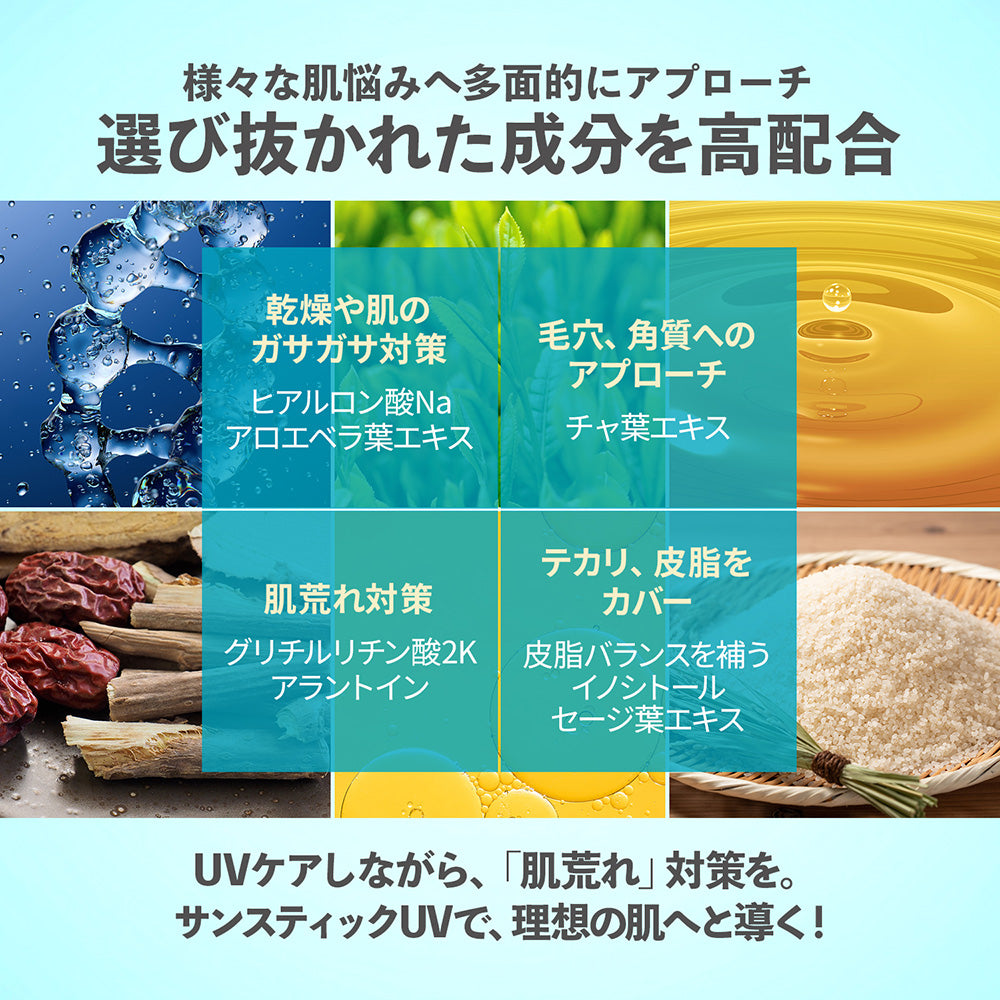 VIR TOKYO Sun Stick UVT SPF50+, 18g