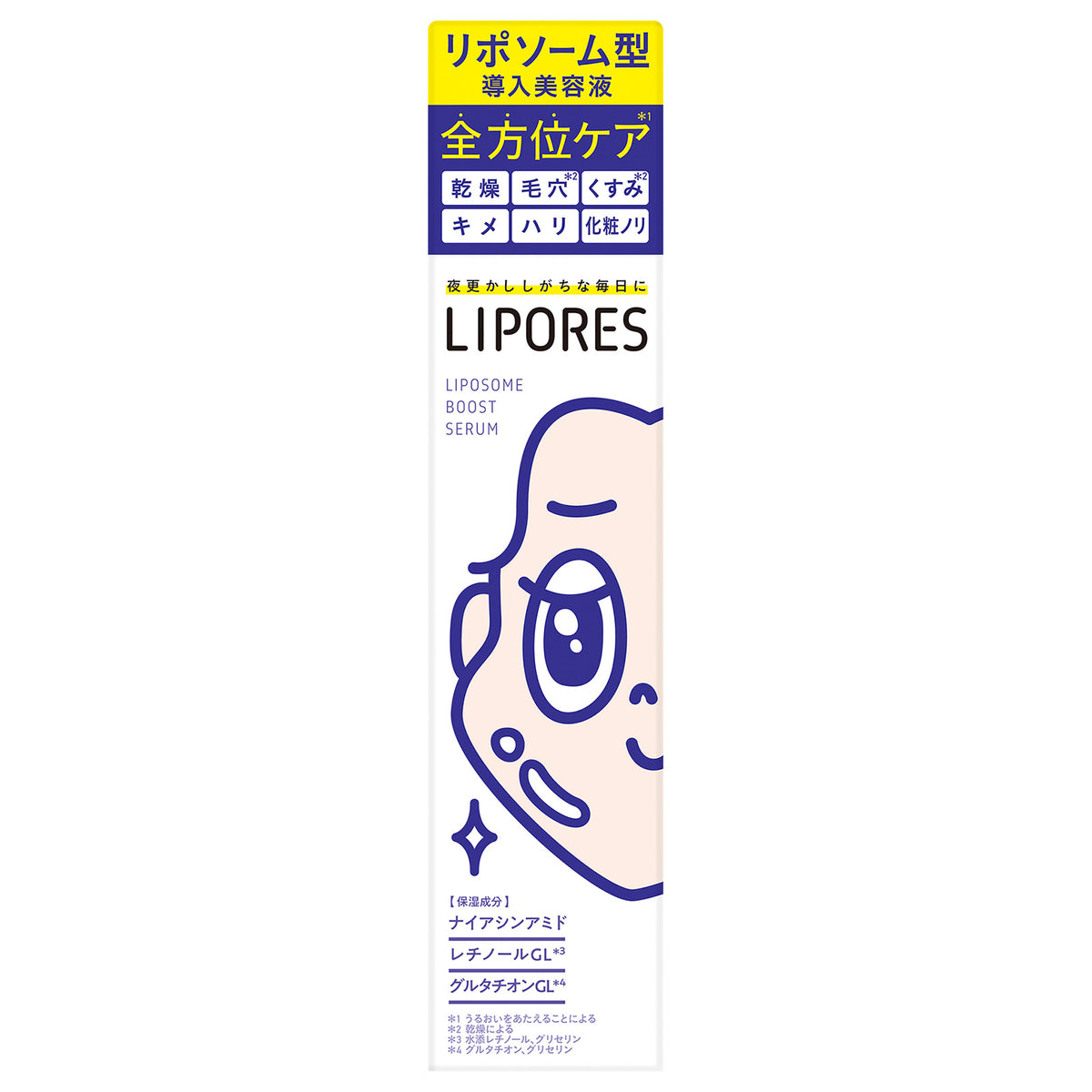 LIPORES Liposome Boost Serum (White Floral Tea), 30ml