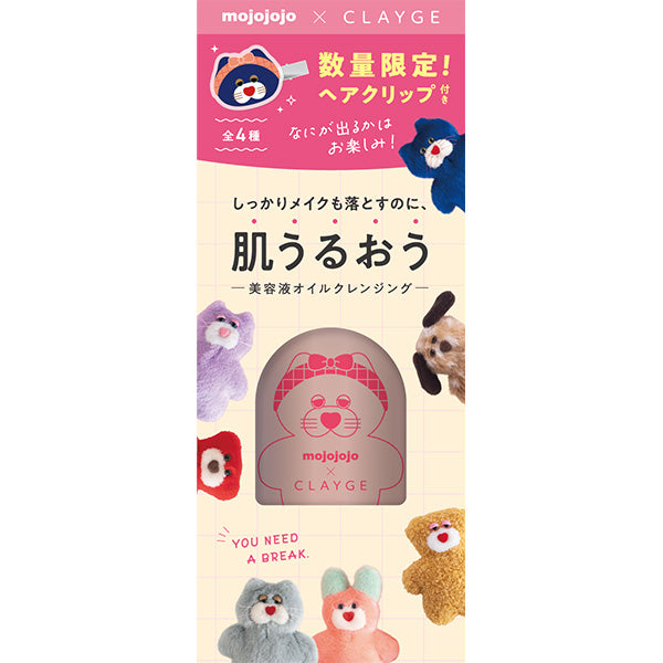 CLAYGE Moisturizing Cleansing Oil mojojojo, 180ml