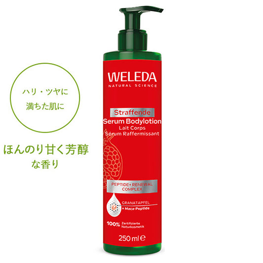 Weleda Pomegranate Body Milk (Sweet & Rich), 250ml