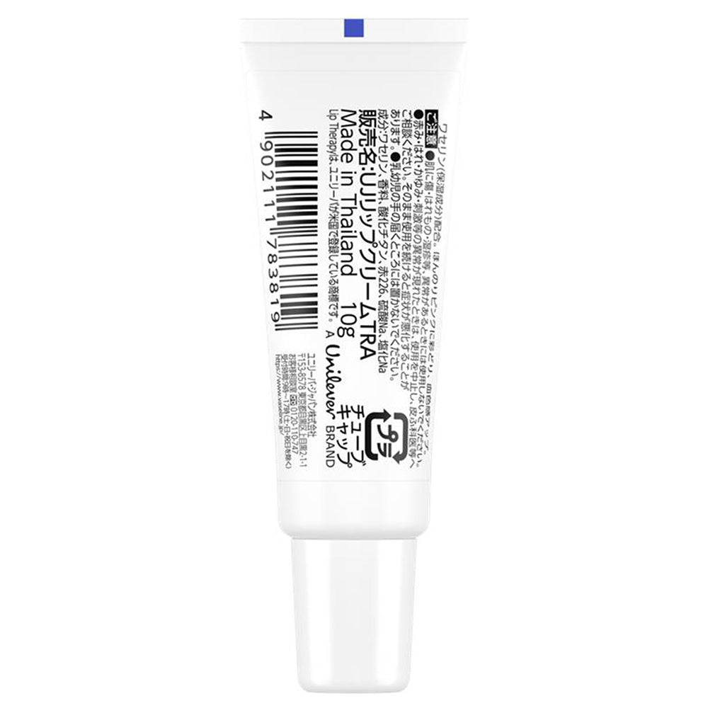 Vaseline Petroleum Jelly Lip C (Rosy)