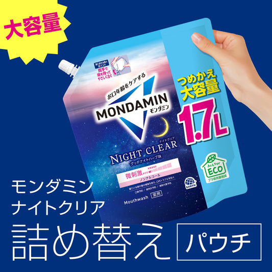 Mondahmin Night Clear Refill Large Size, 1700ml