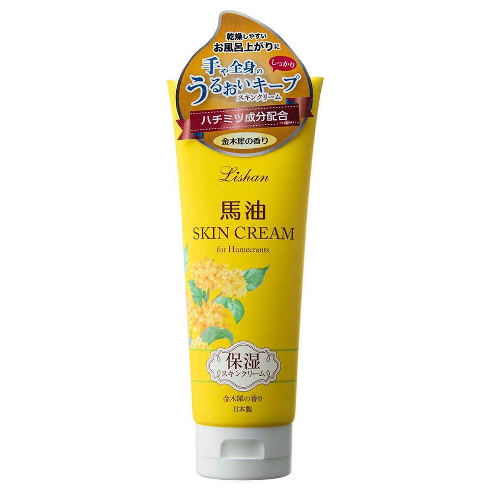 NAVIS Richan Horse Oil Skin Cream (Osmanthus), 200g