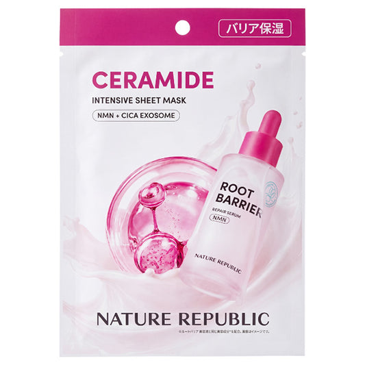 Nature Republic Root Barrier Sheet Mask Set (Ylang-Ylang), 5 x 25ml