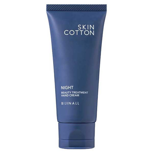 Skin Cotton Intensive Repair Night Cream, Rich (Chamomile), 60g