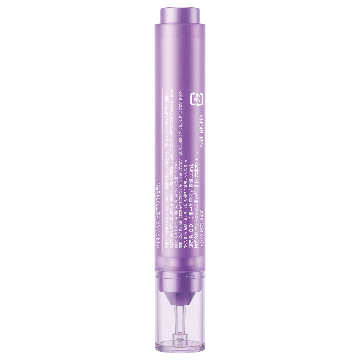Biodance Caviar PDRN Serum, 15ml