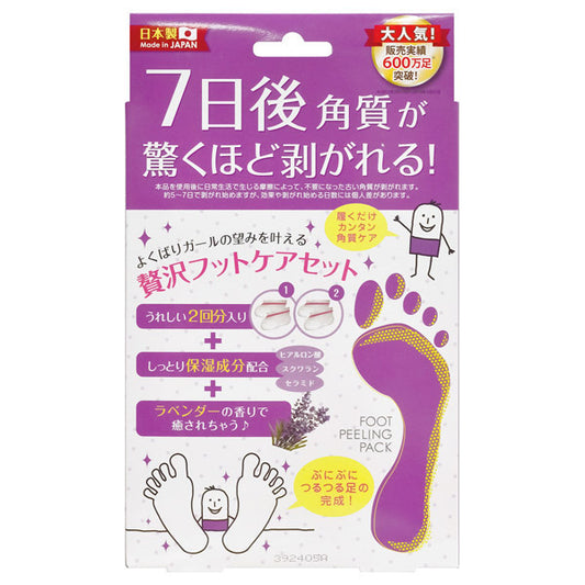 PERORIN Foot Peeling Pack (Lavender), 200g