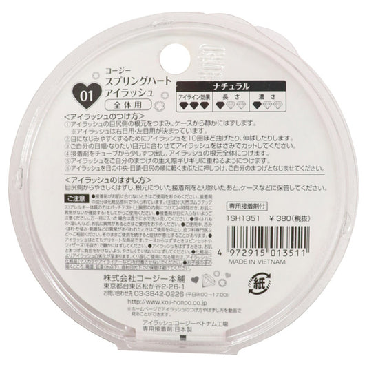 Spring Heart Eyelash