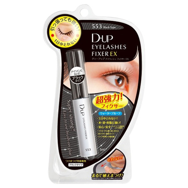 D-UP Eyelash Fixer EX (553 Black)