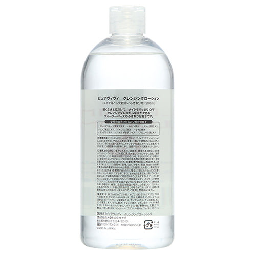 Eve Cleansing Lotion, 500ml