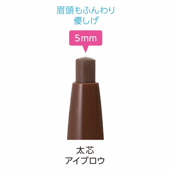 CEZANNE Thick Core Eyebrow (03 Deep Brown)
