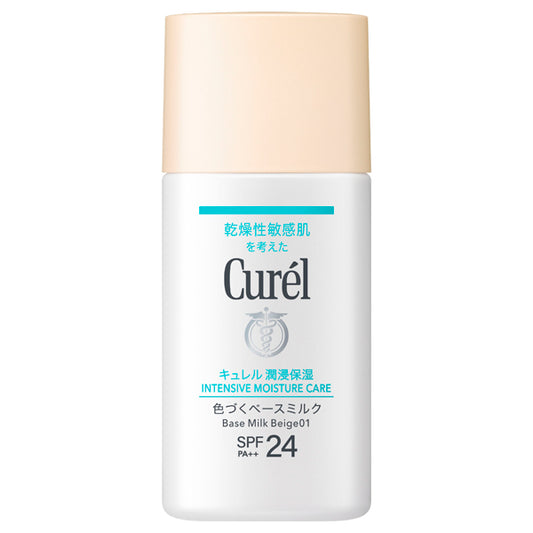 Curel Intensive Moisture Care Tinted Base Milk (Beige01)