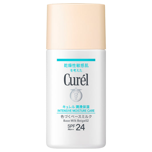 Curel Intensive Moisture Care Tinted Base Milk (Beige02)