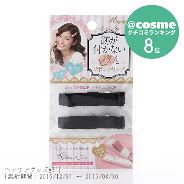 maPEPE No-Crease Ribbon Clip (Black), 15g