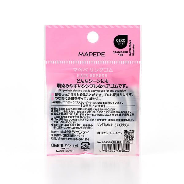 maPEPE Ring Rubber M (Brown), 6g