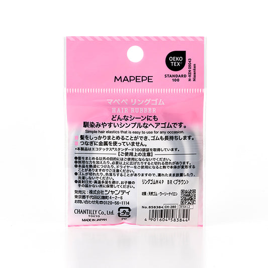maPEPE Ring Rubber M (Brown), 6g