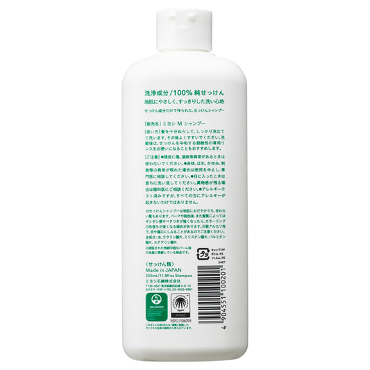 MIYOSHI Additive-free Soap Shampoo, 350ml
