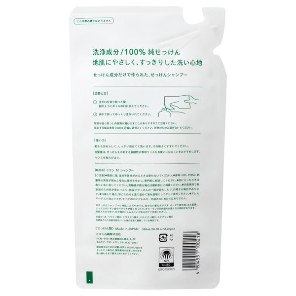 MIYOSHI Additive-Free Soap Shampoo Refill, 300ml