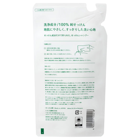 MIYOSHI Additive-Free Soap Shampoo Refill, 300ml