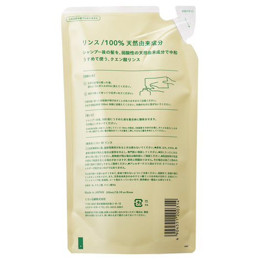 MIYOSHI Additive-Free Soap Conditioner Refill, 300ml