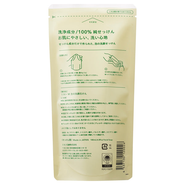 Miyoshi Additive-Free Foaming Facial Soap Refill, 180ml