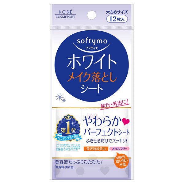 Softymo White Makeup Remover Sheets b, 12 Sheets