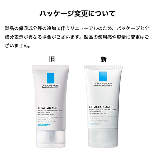 La Roche-Posay Effaclar Mat, 40g