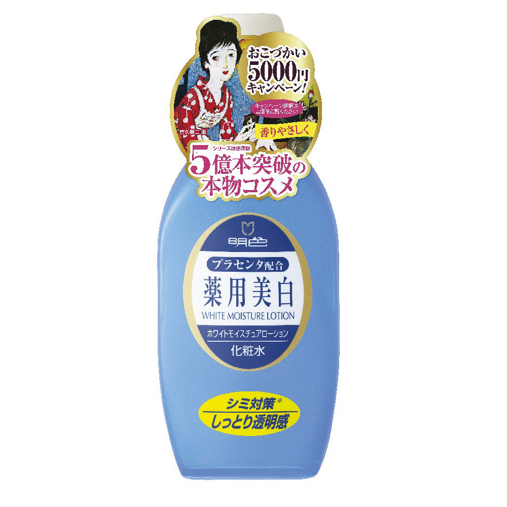 Meishoku Medicated White Moisture Lotion, 170ml