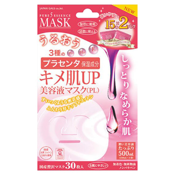 JAPAN GALS Pure 5 Kimehada UP Serum Mask (PL)