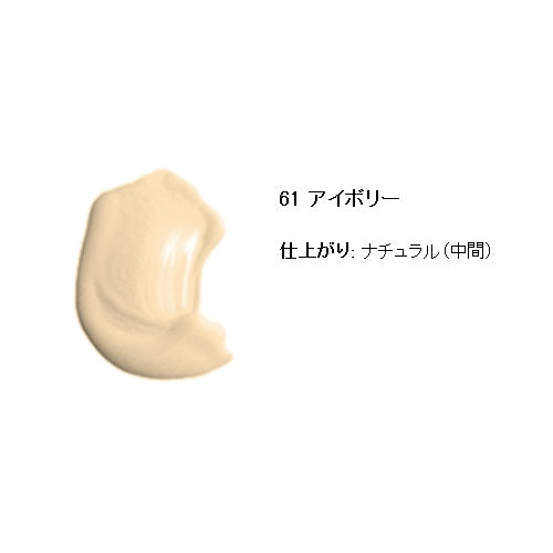 MIO Even Better Makeup 15 (61 Ivory, SPF15)