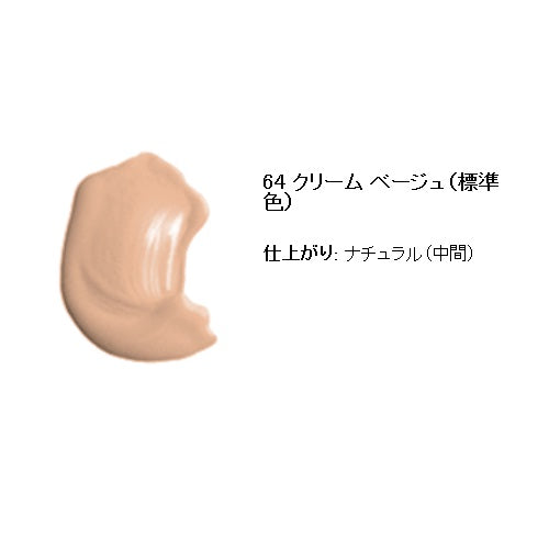 CLINIQUE Even Better Makeup SPF15 PA++ (64 Cream Beige), 30ml