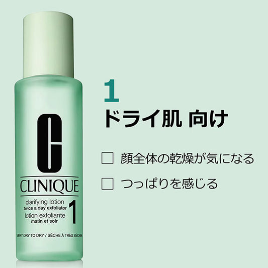 CLINIQUE Clarifying Lotion 1 Mini, 100ml