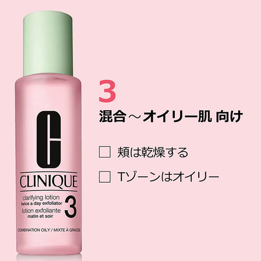 CLINIQUE Clarifying Lotion 3 Mini, 100ml