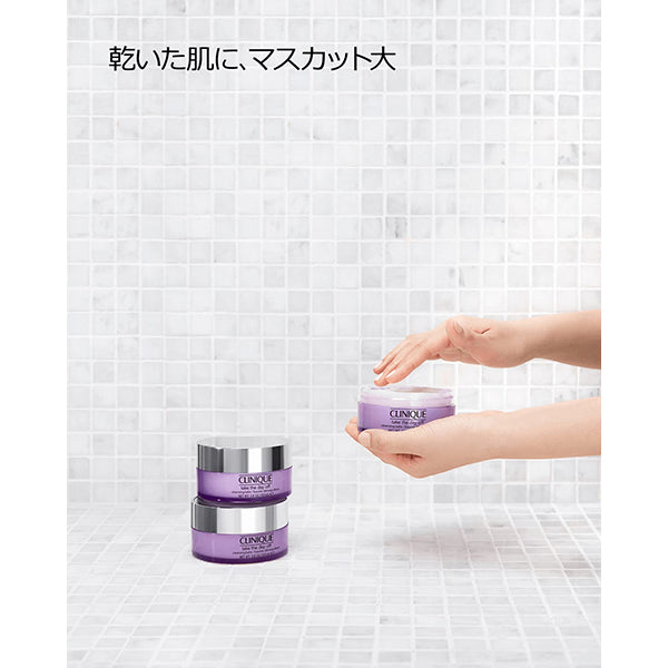 CLINIQUE Take The Day Off Cleansing Balm, 125ml