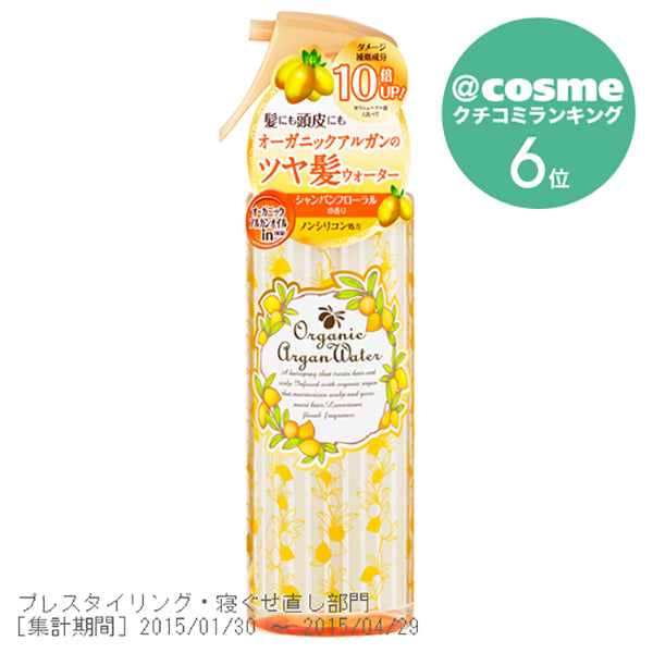 Jeuneforce by MOMOTANI JUNTENKAN Organic Argan Hair Water, 250ml