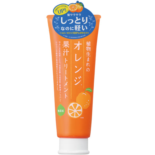 Plant-derived Orange Juice Treatment N, 250g