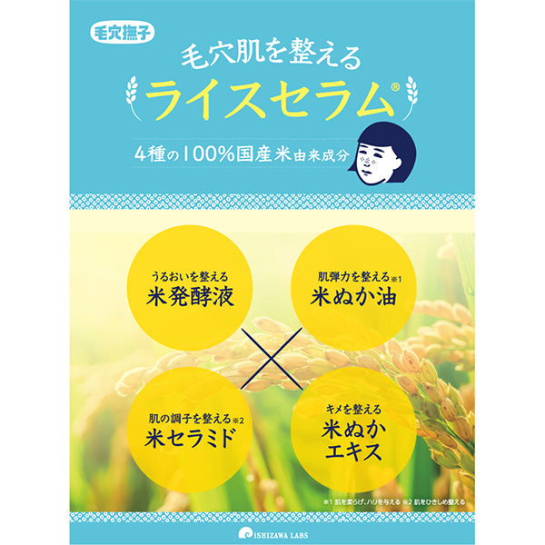 Keana Nadeshiko Rice Cream, 30g