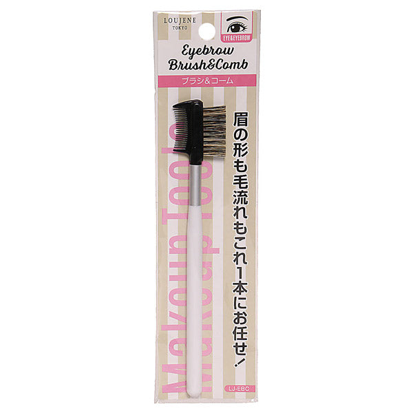 LOUJENE LJ Brush & Comb