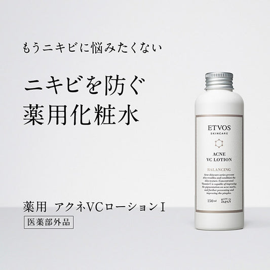 ETVOS Ceramide Skincare Medicated Acne VC Lotion, 150ml