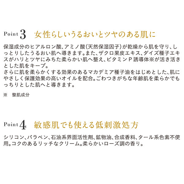 Ceramide Skincare Vitalizing Cream, 50g