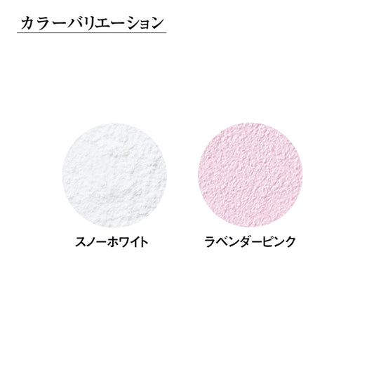 Kohgendo My Fanci Face Powder, Snow White, 12g