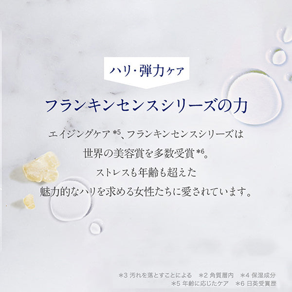 Neal's Yard Remedies Frankincense cleansing cream, 100g