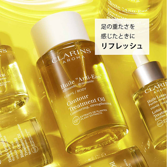 CLARINS Body Oil Anti-Eau, 100ml