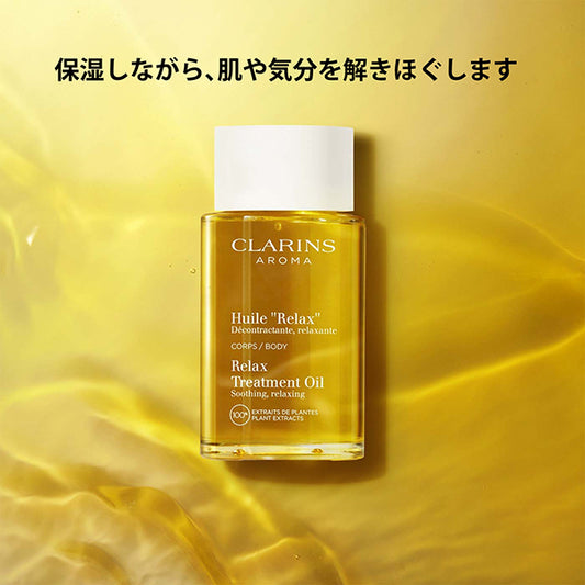 CLARINS Body Oil Relax, 100ml