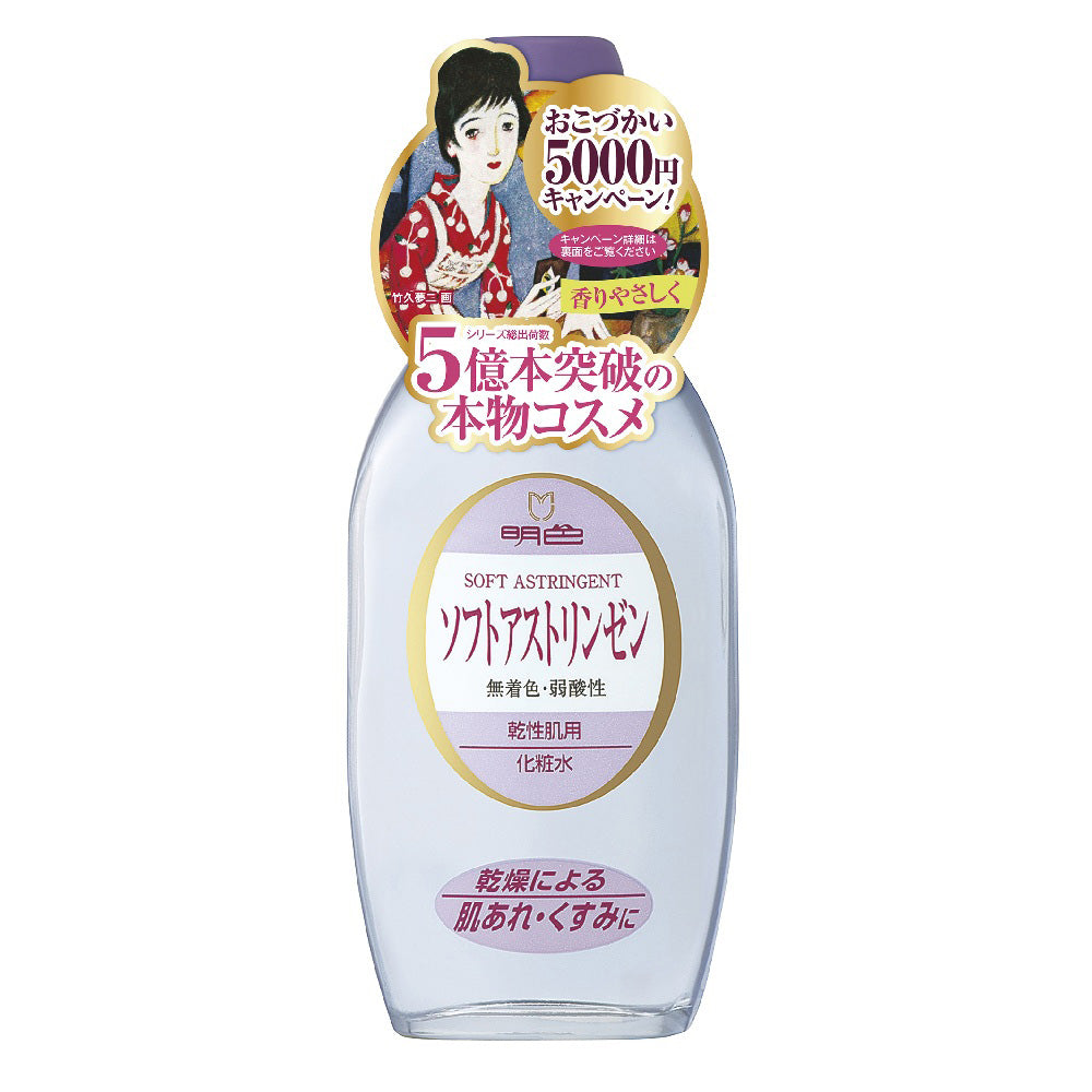 Meishoku Soft Astringent, 170ml